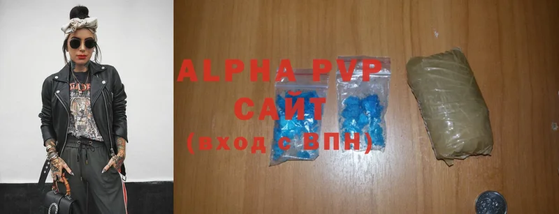 A-PVP крисы CK  Краснокамск 