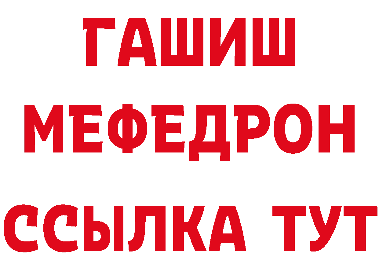 Магазины продажи наркотиков это формула Краснокамск