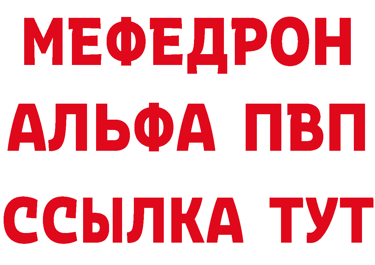 ГЕРОИН Heroin вход это MEGA Краснокамск