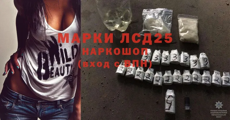 Лсд 25 экстази ecstasy  Краснокамск 